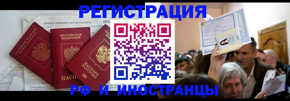 регистрация для дет. сада в Приозерске